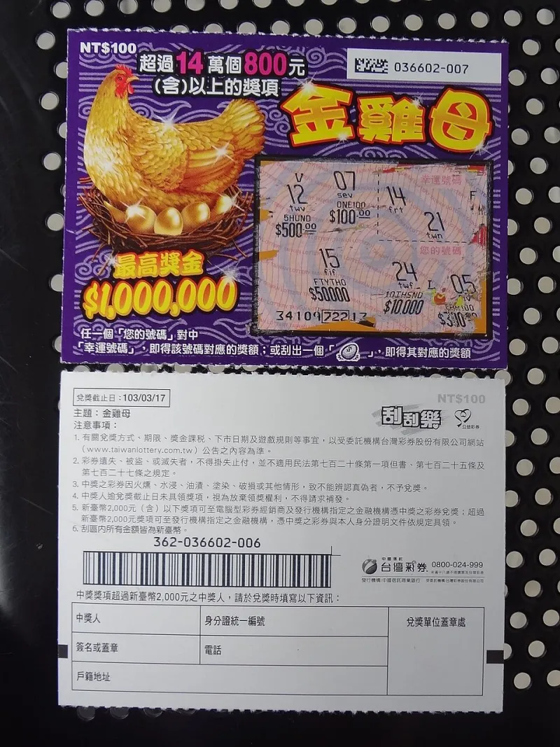 Twenty Years of Tickets: What Your Lottery Habit Actually Bought You (Spoiler: Nothing)